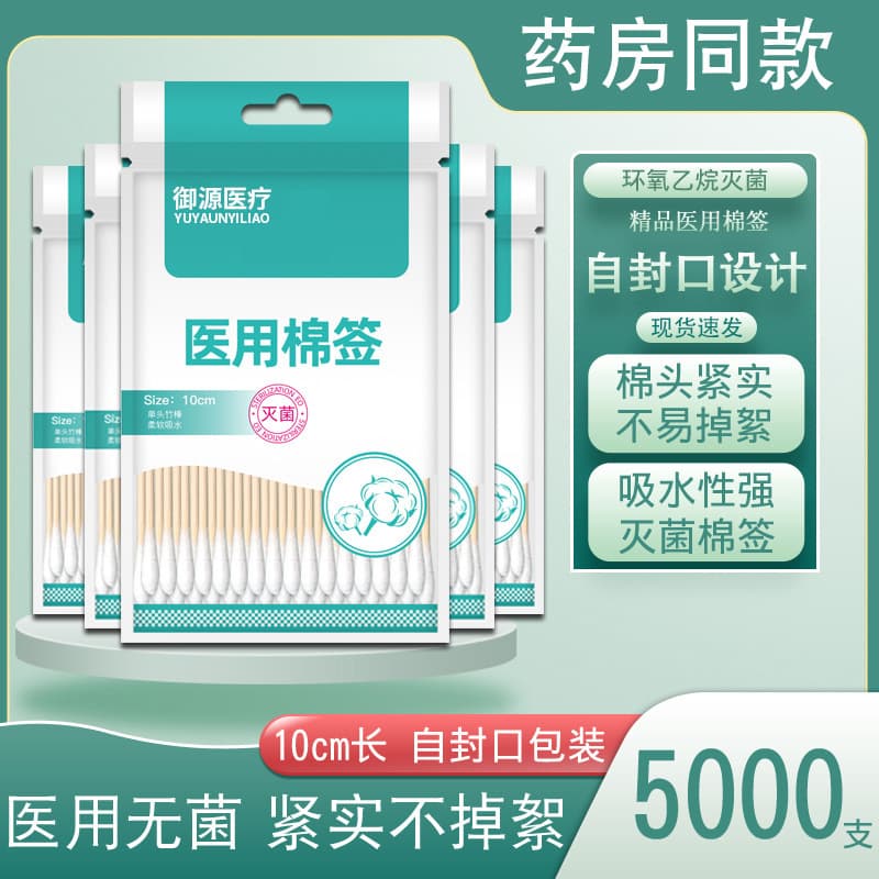 Nanchang Gelong Medical Equipment Co., Ltd.