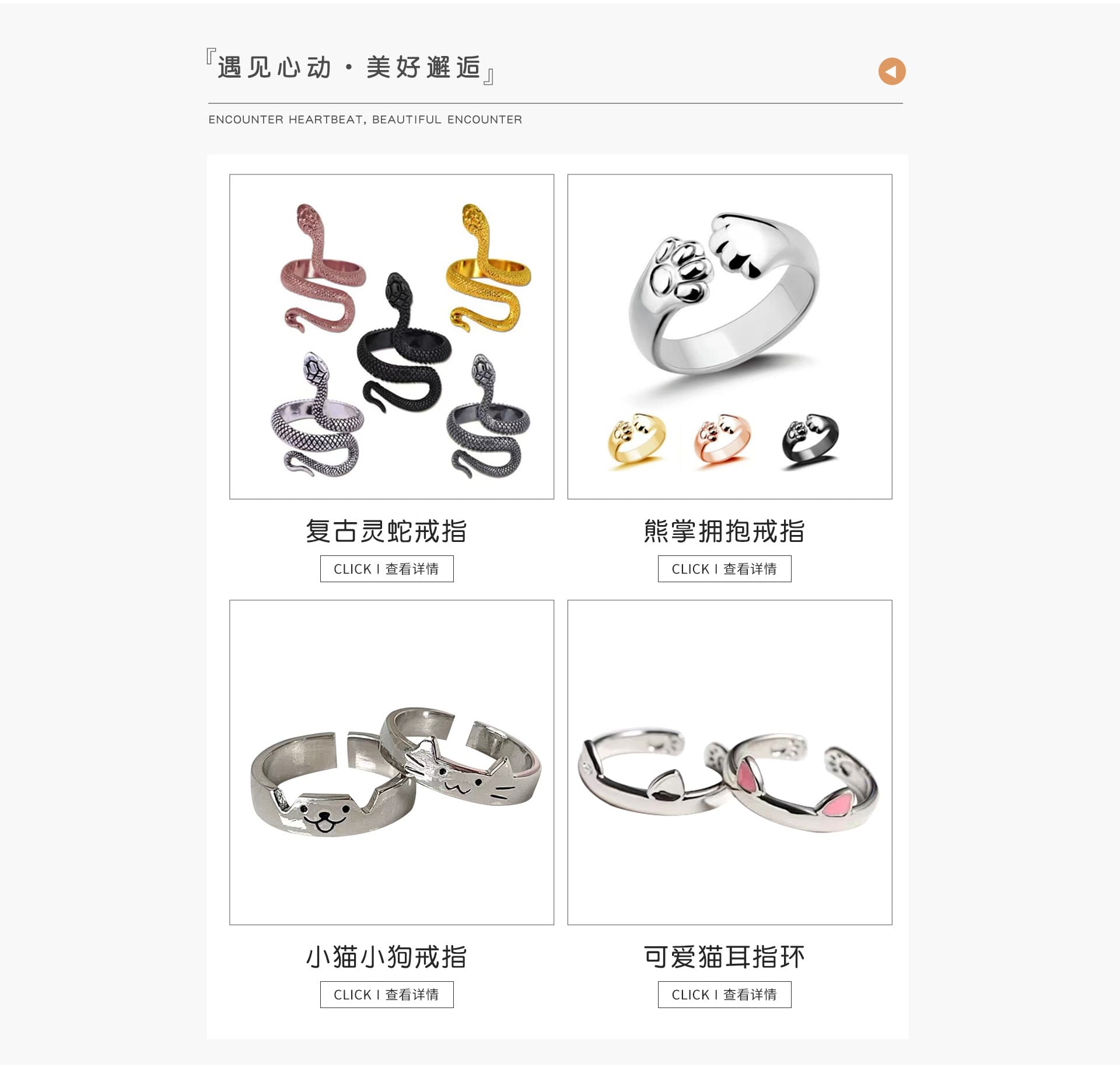 Yiwu Yufang Jewelry Factory