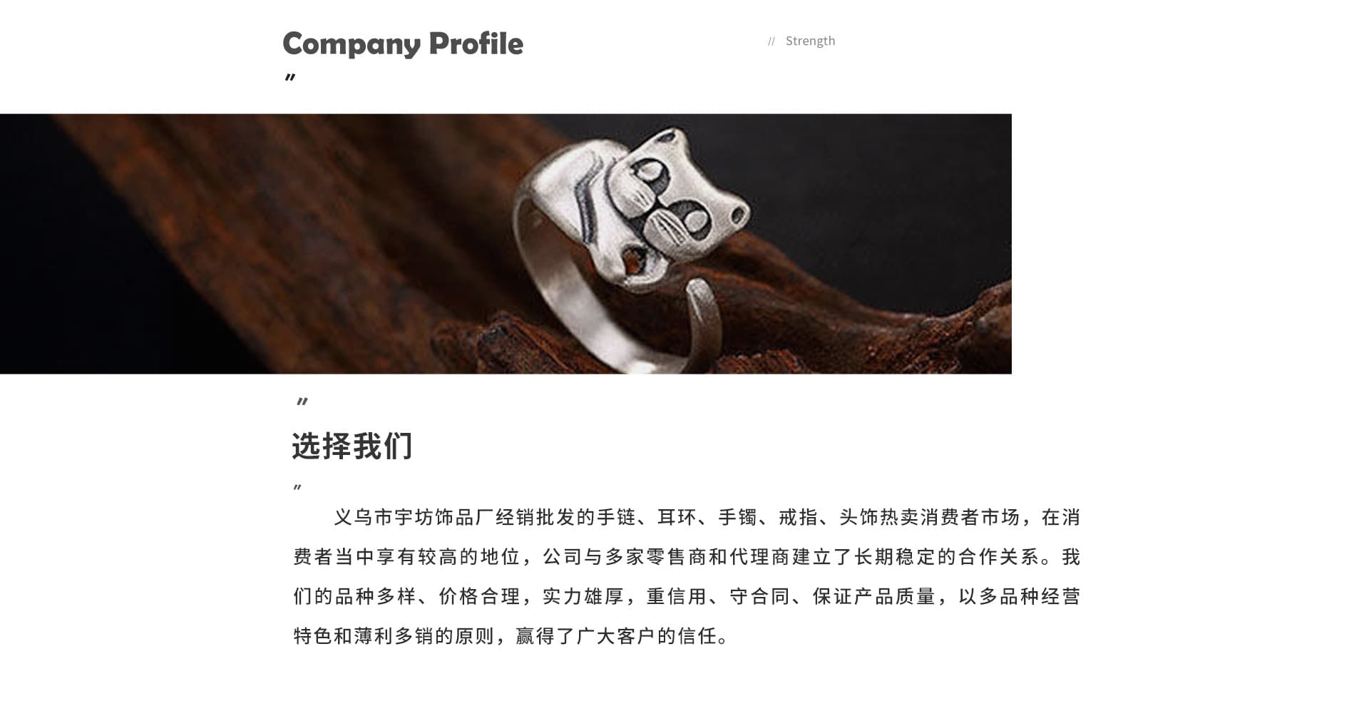 Yiwu Yufang Jewelry Factory