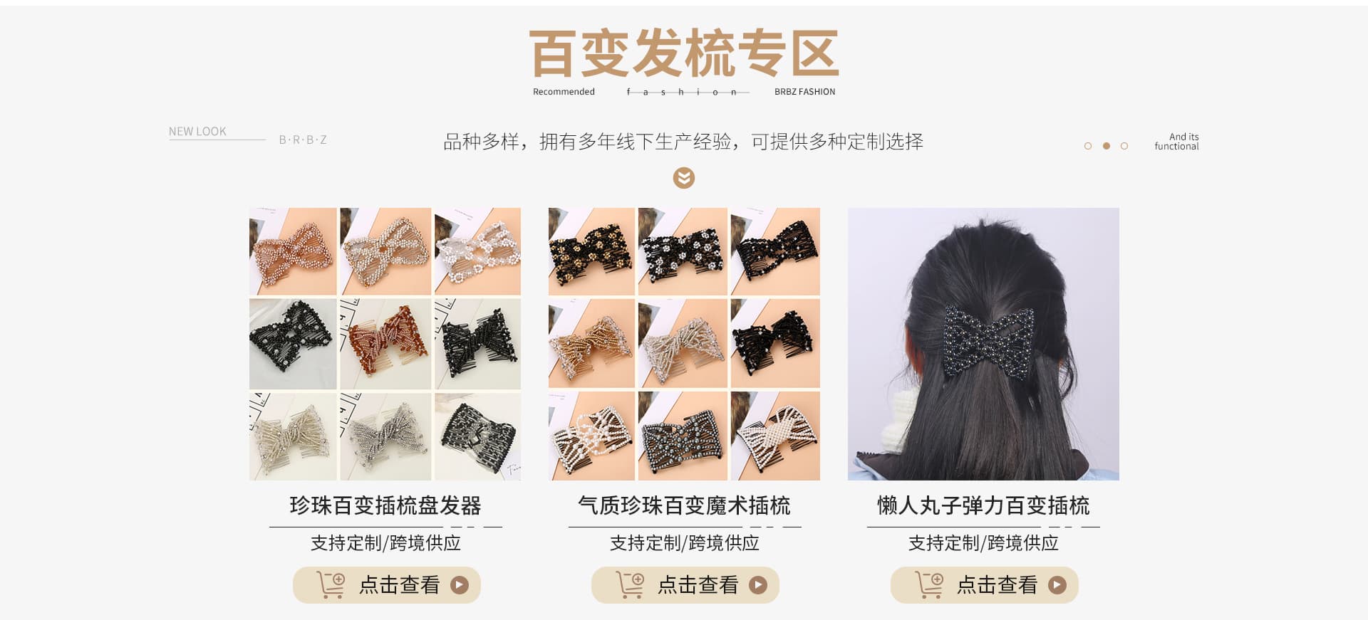 Yiwu Boyun Accessories Factory