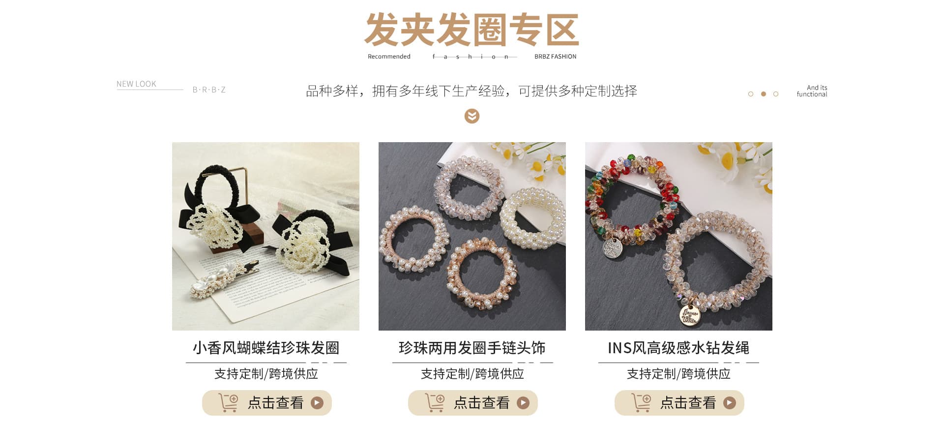 Yiwu Boyun Accessories Factory