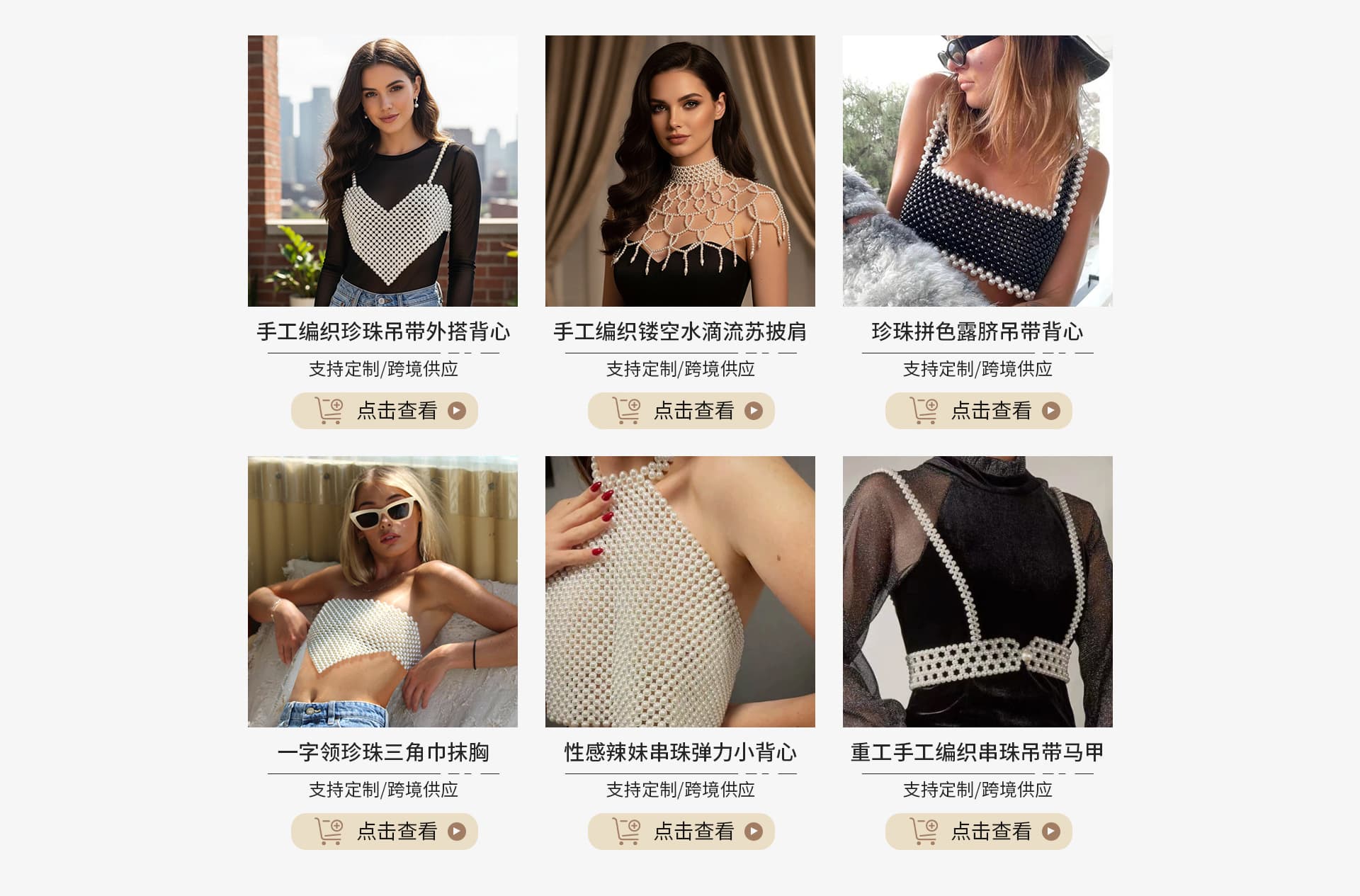 Yiwu Boyun Accessories Factory