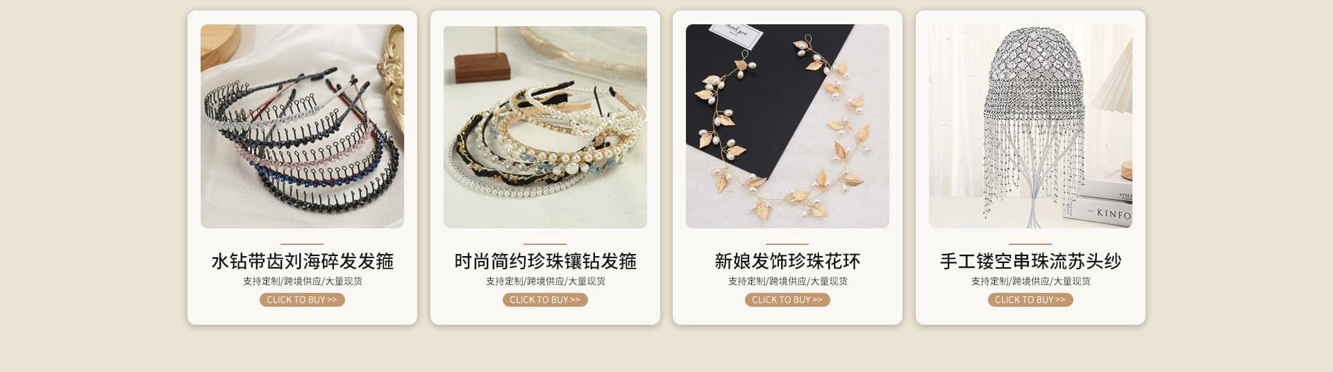 Yiwu Boyun Accessories Factory