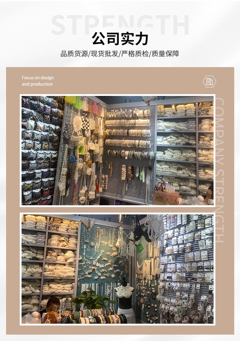 Yiwu Boyun Accessories Factory