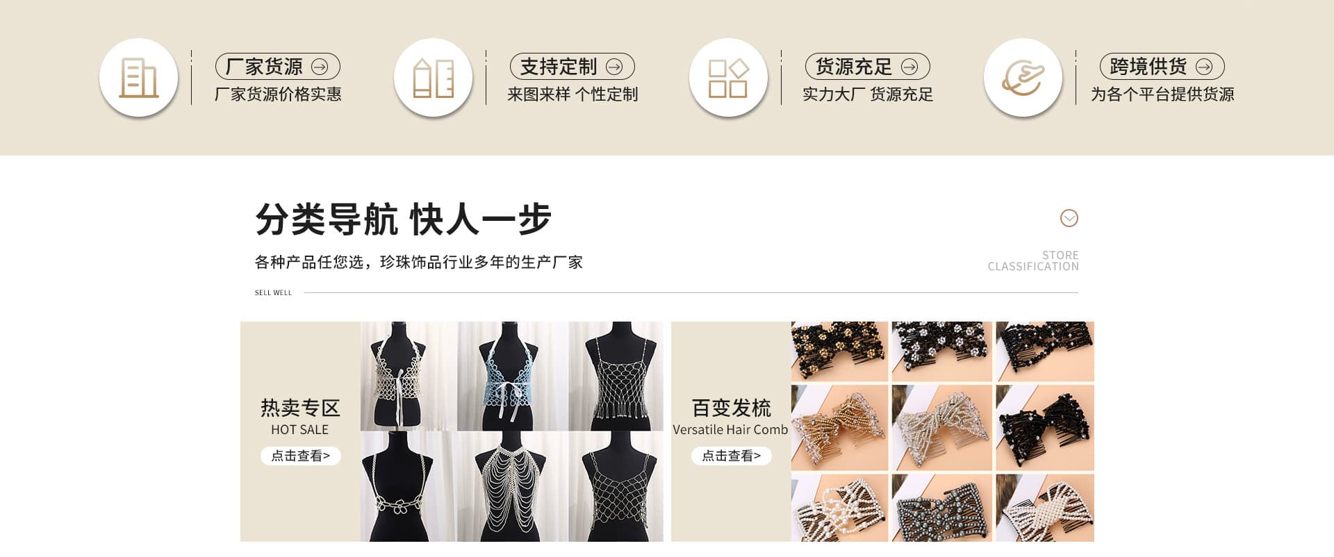 Yiwu Boyun Accessories Factory