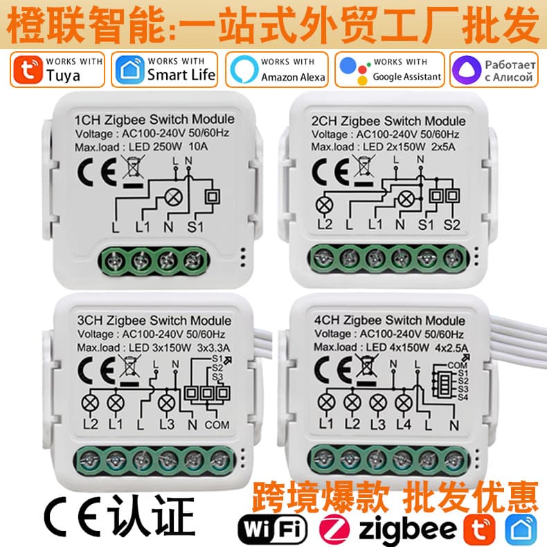 Shenzhen Chenglian Intelligent Technology Co., Ltd.