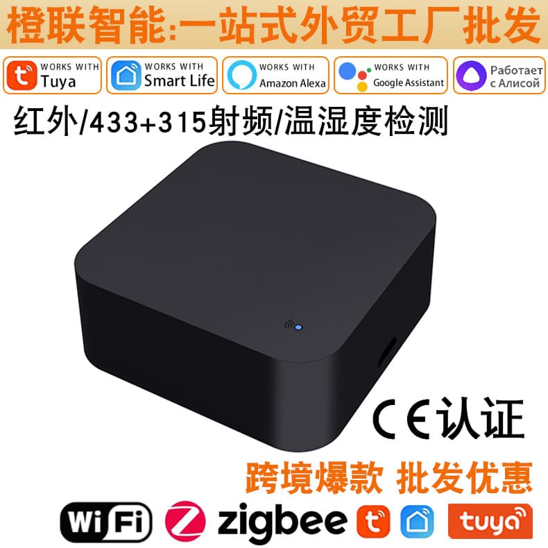 Shenzhen Chenglian Intelligent Technology Co., Ltd.