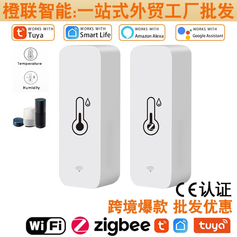 Shenzhen Chenglian Intelligent Technology Co., Ltd.