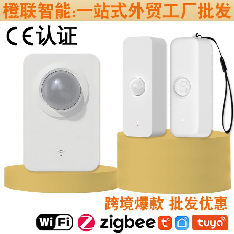 Shenzhen Chenglian Intelligent Technology Co., Ltd.