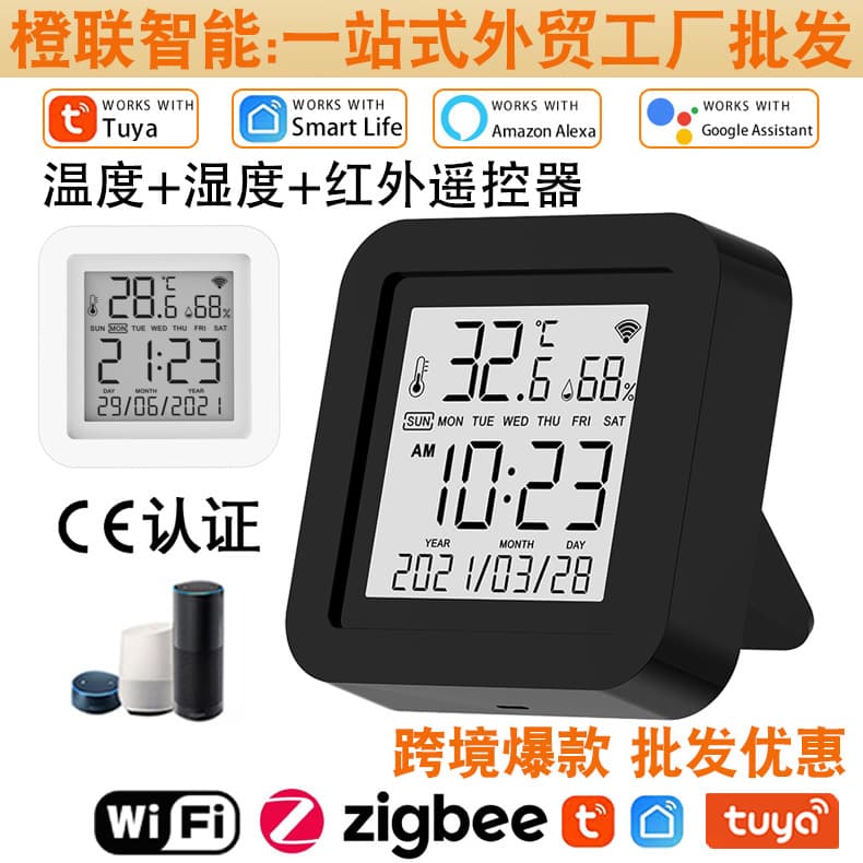 Shenzhen Chenglian Intelligent Technology Co., Ltd.