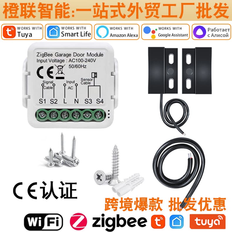 Shenzhen Chenglian Intelligent Technology Co., Ltd.