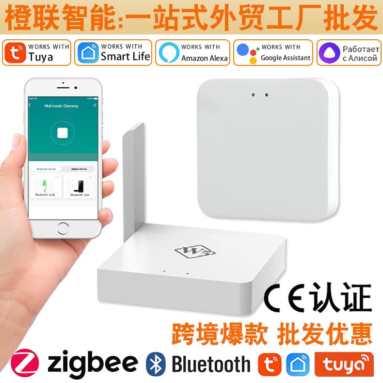 Shenzhen Chenglian Intelligent Technology Co., Ltd.