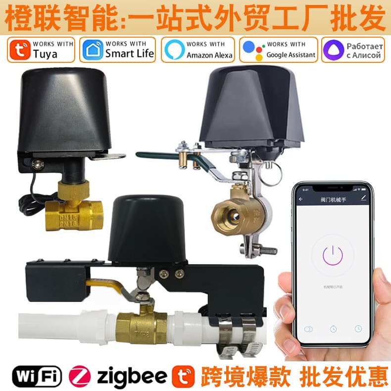 Shenzhen Chenglian Intelligent Technology Co., Ltd.