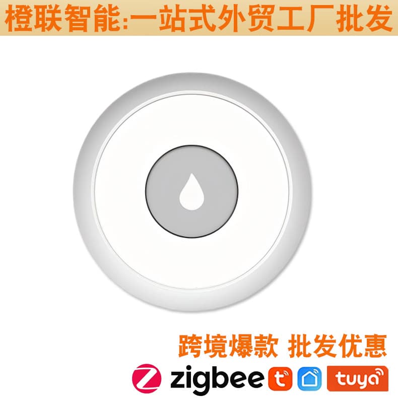 Shenzhen Chenglian Intelligent Technology Co., Ltd.