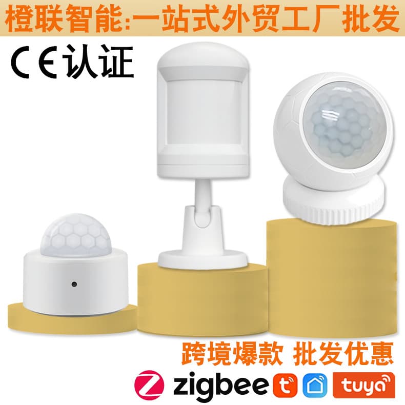 Shenzhen Chenglian Intelligent Technology Co., Ltd.