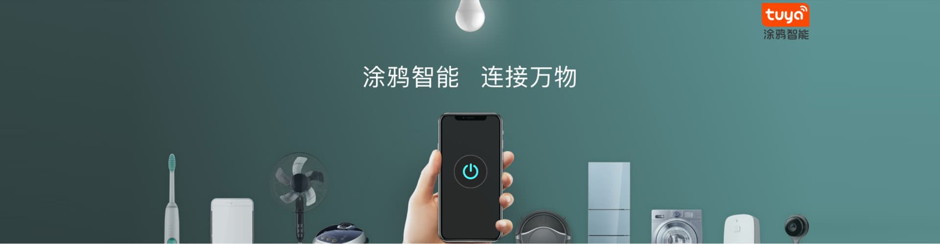 Shenzhen Chenglian Intelligent Technology Co., Ltd.