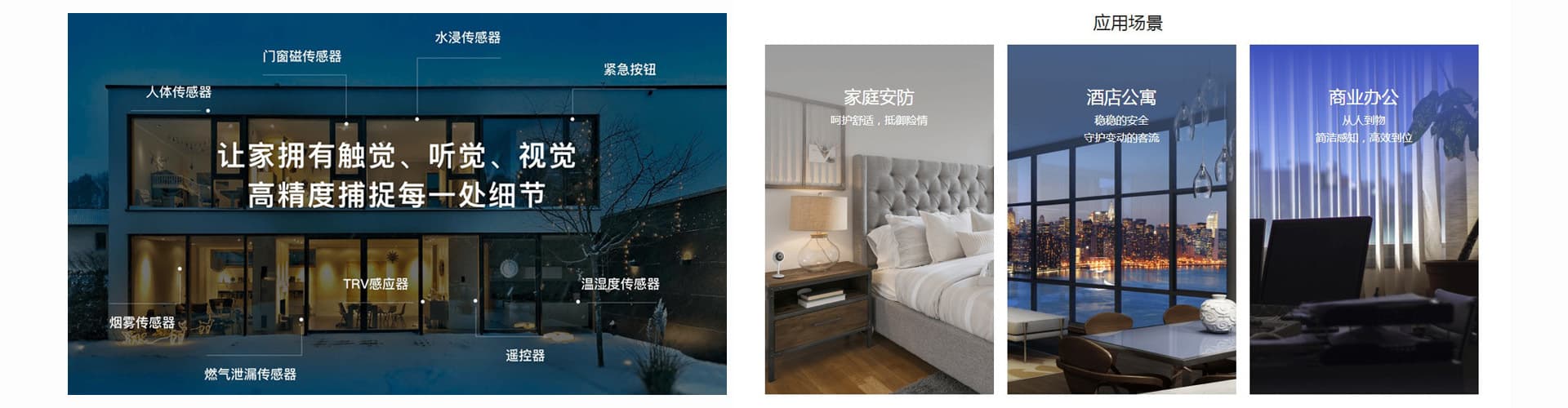 Shenzhen Chenglian Intelligent Technology Co., Ltd.