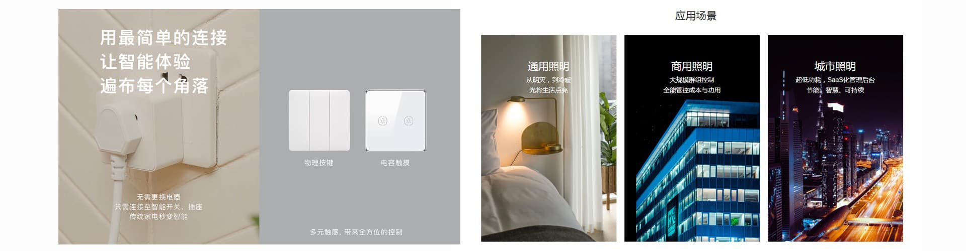 Shenzhen Chenglian Intelligent Technology Co., Ltd.