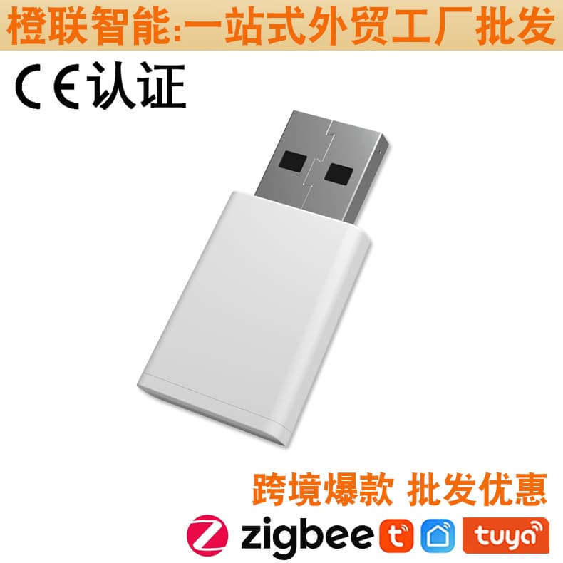 Shenzhen Chenglian Intelligent Technology Co., Ltd.