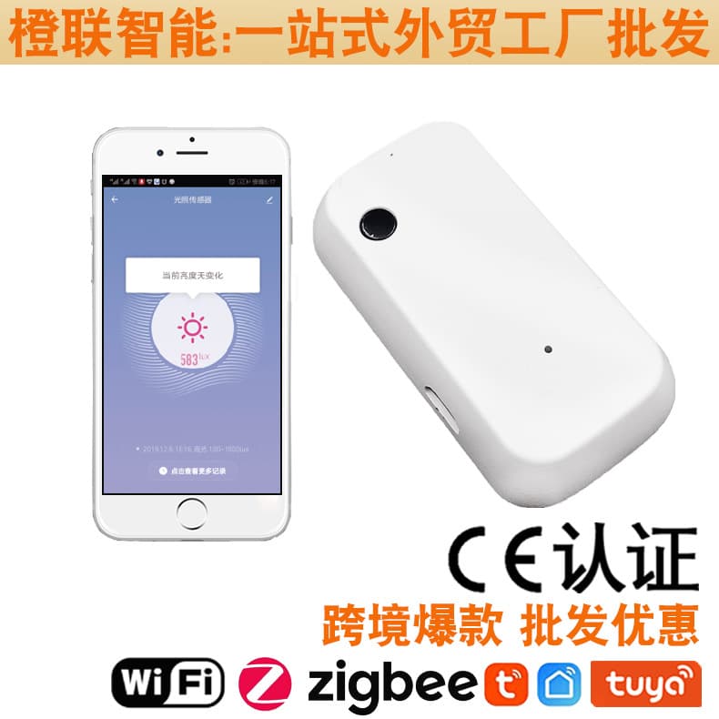 Shenzhen Chenglian Intelligent Technology Co., Ltd.