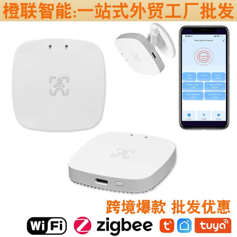 Shenzhen Chenglian Intelligent Technology Co., Ltd.