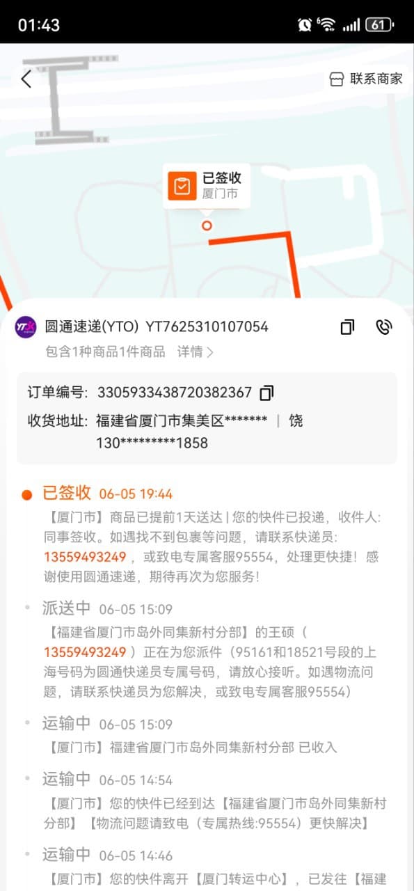 Fuzhou Yilan Arts & Crafts Co., Ltd.