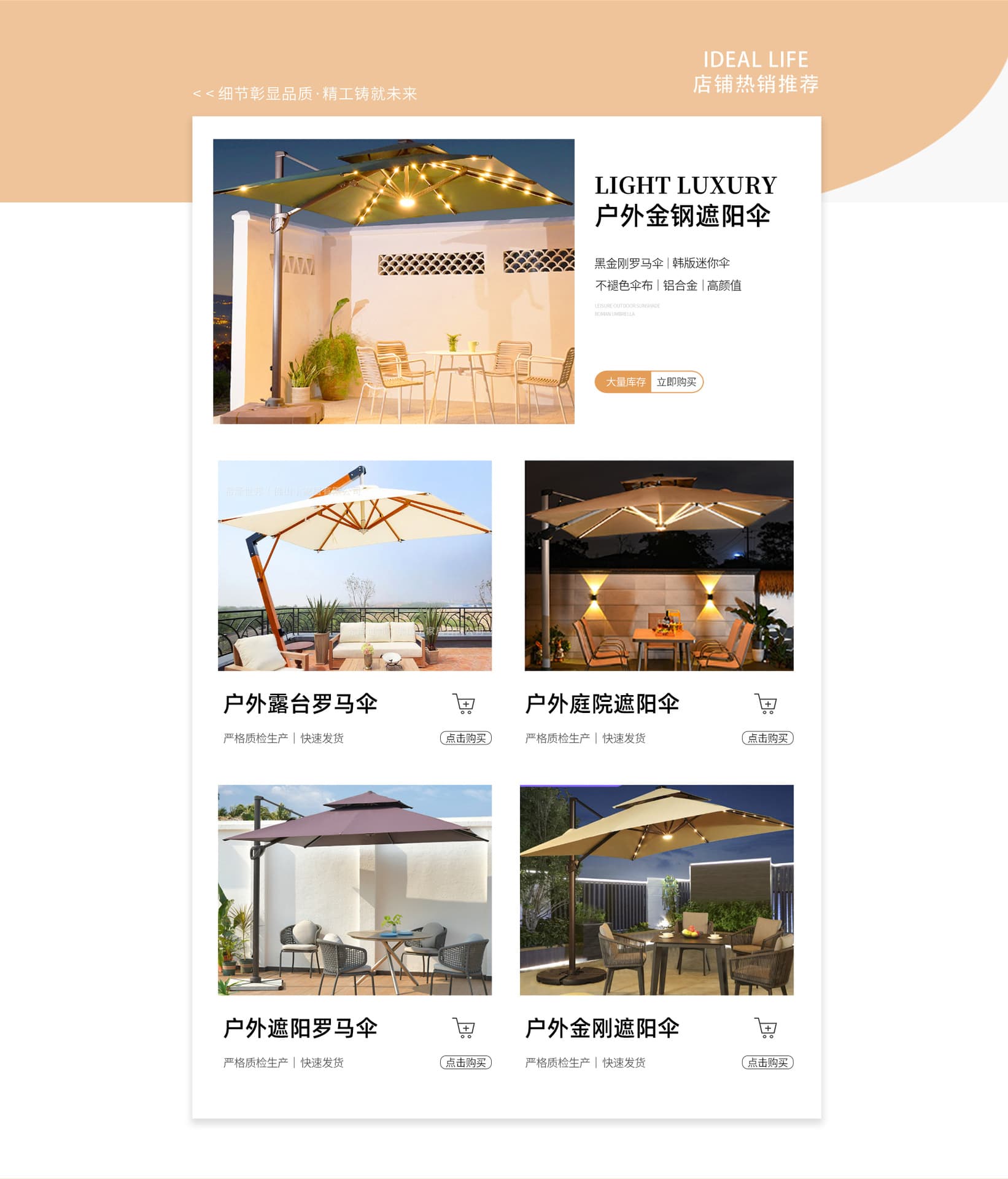 Xize Shibang (Foshan) Home Co., Ltd.