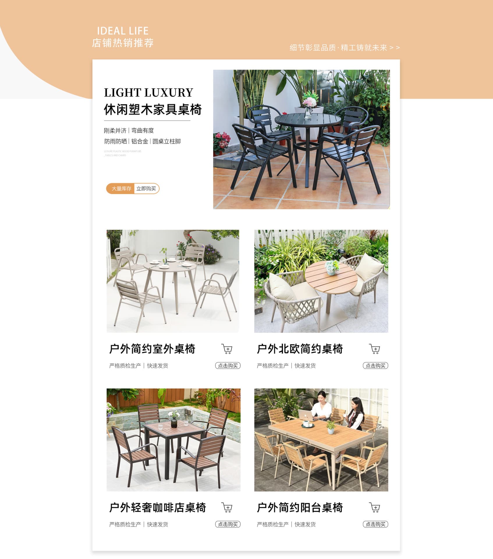 Xize Shibang (Foshan) Home Co., Ltd.