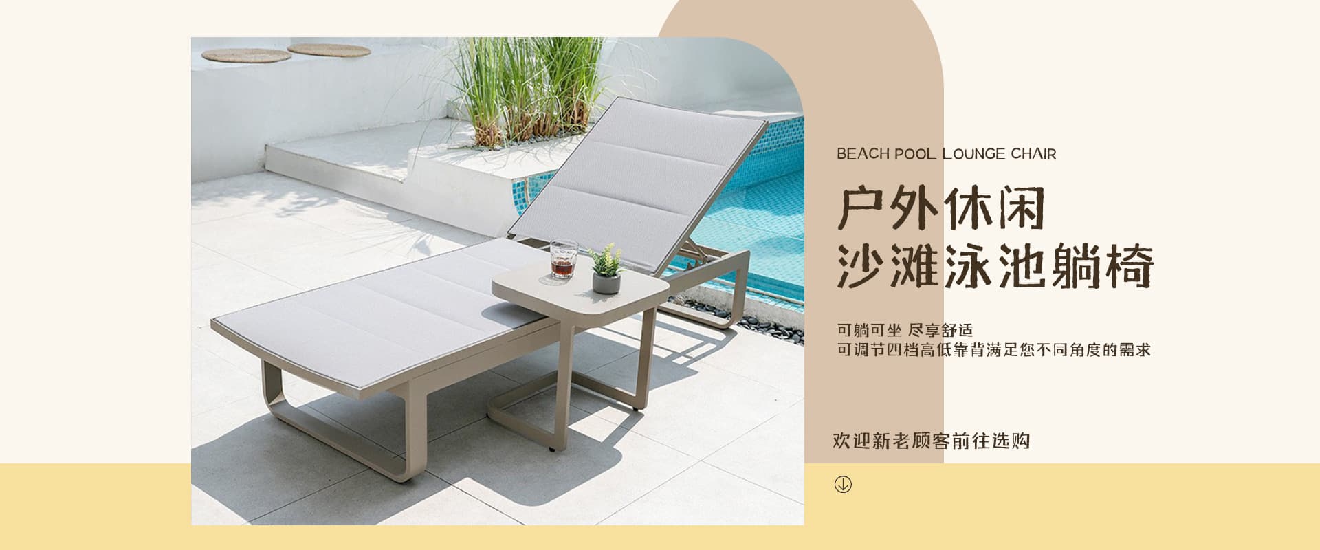 Xize Shibang (Foshan) Home Co., Ltd.