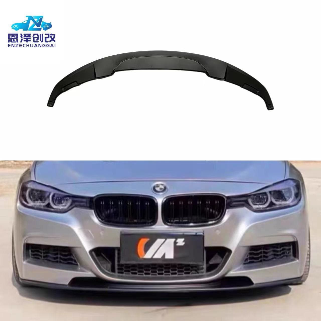 Changzhou Enze Auto Parts Co., Ltd.