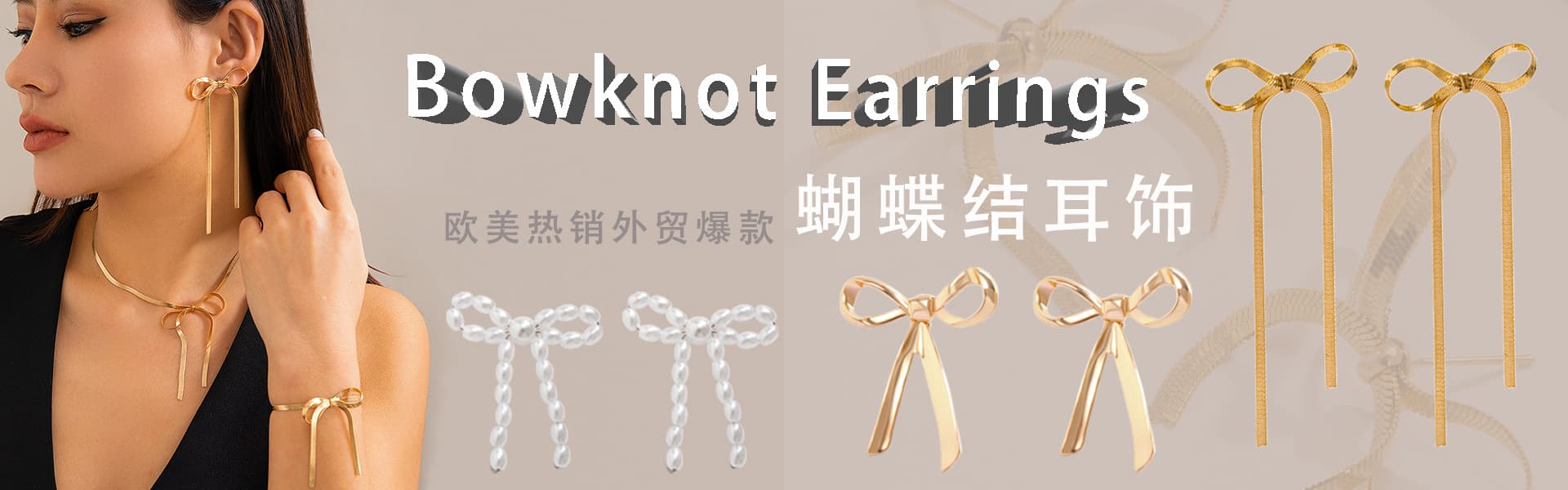 Yiwu Xueyu Jewelry Co., Ltd.