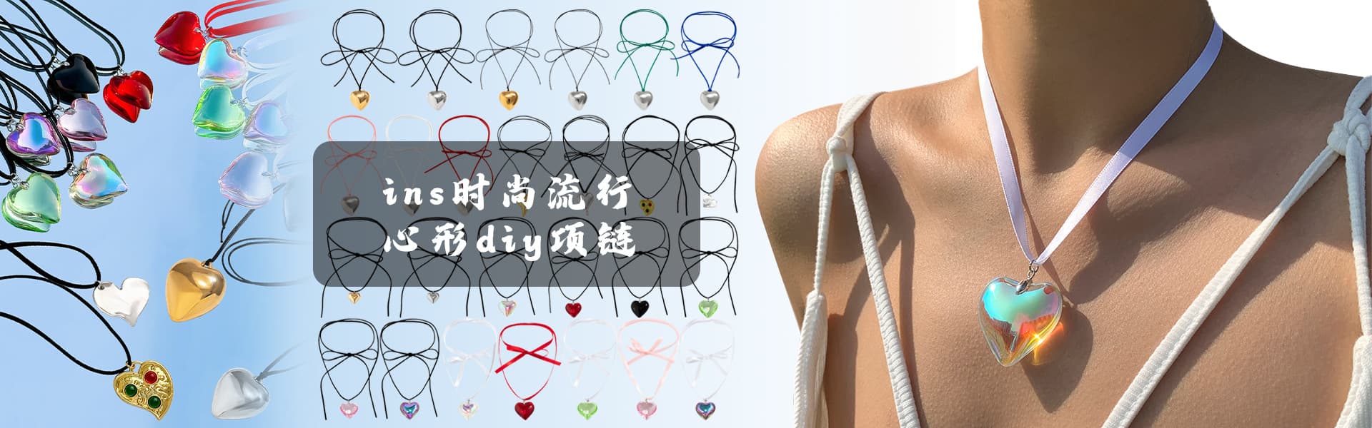 Yiwu Xueyu Jewelry Co., Ltd.