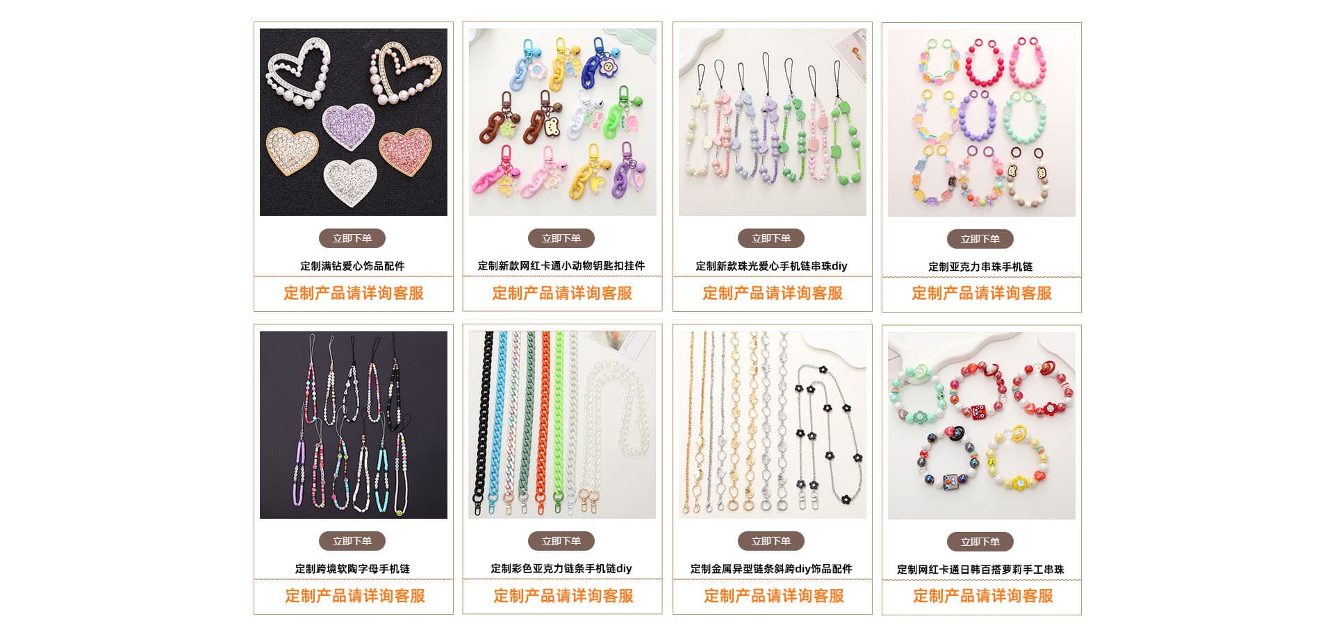 Yiwu Yilian Arts & Crafts Co., Ltd.
