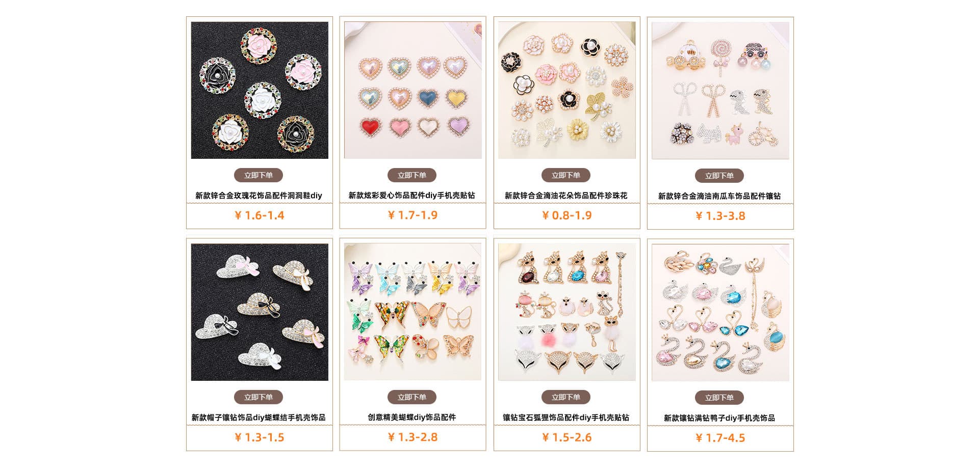 Yiwu Yilian Arts & Crafts Co., Ltd.