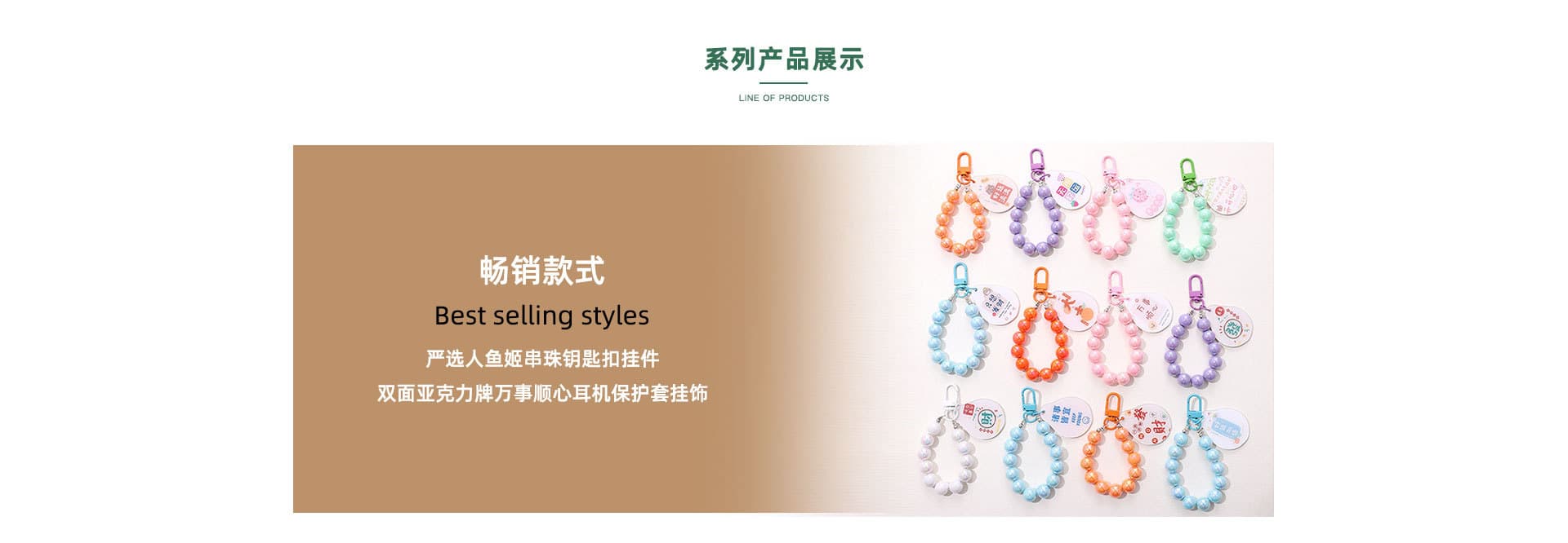 Yiwu Yilian Arts & Crafts Co., Ltd.