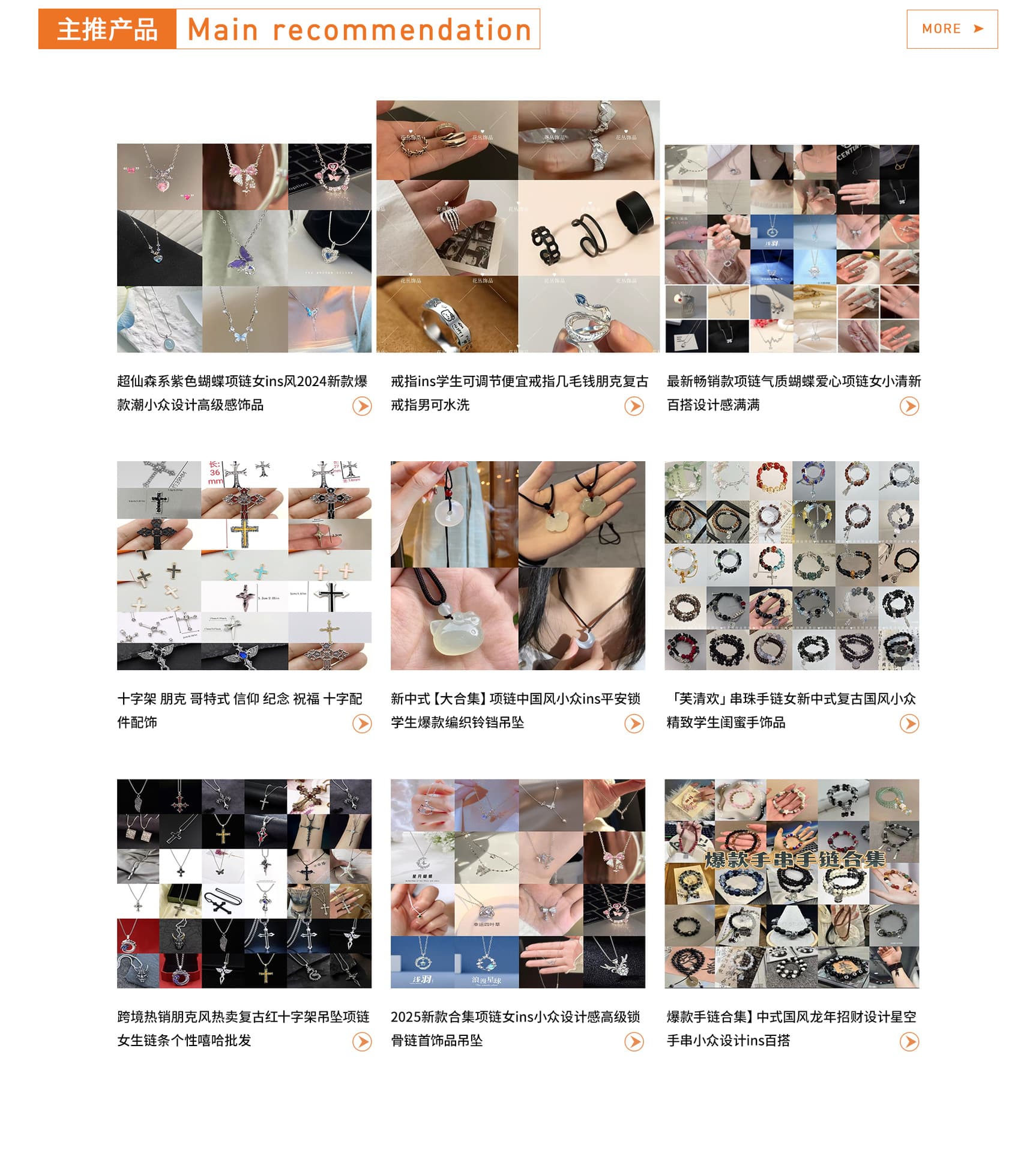 Yiwu Chaoyue Trading Co., Ltd.