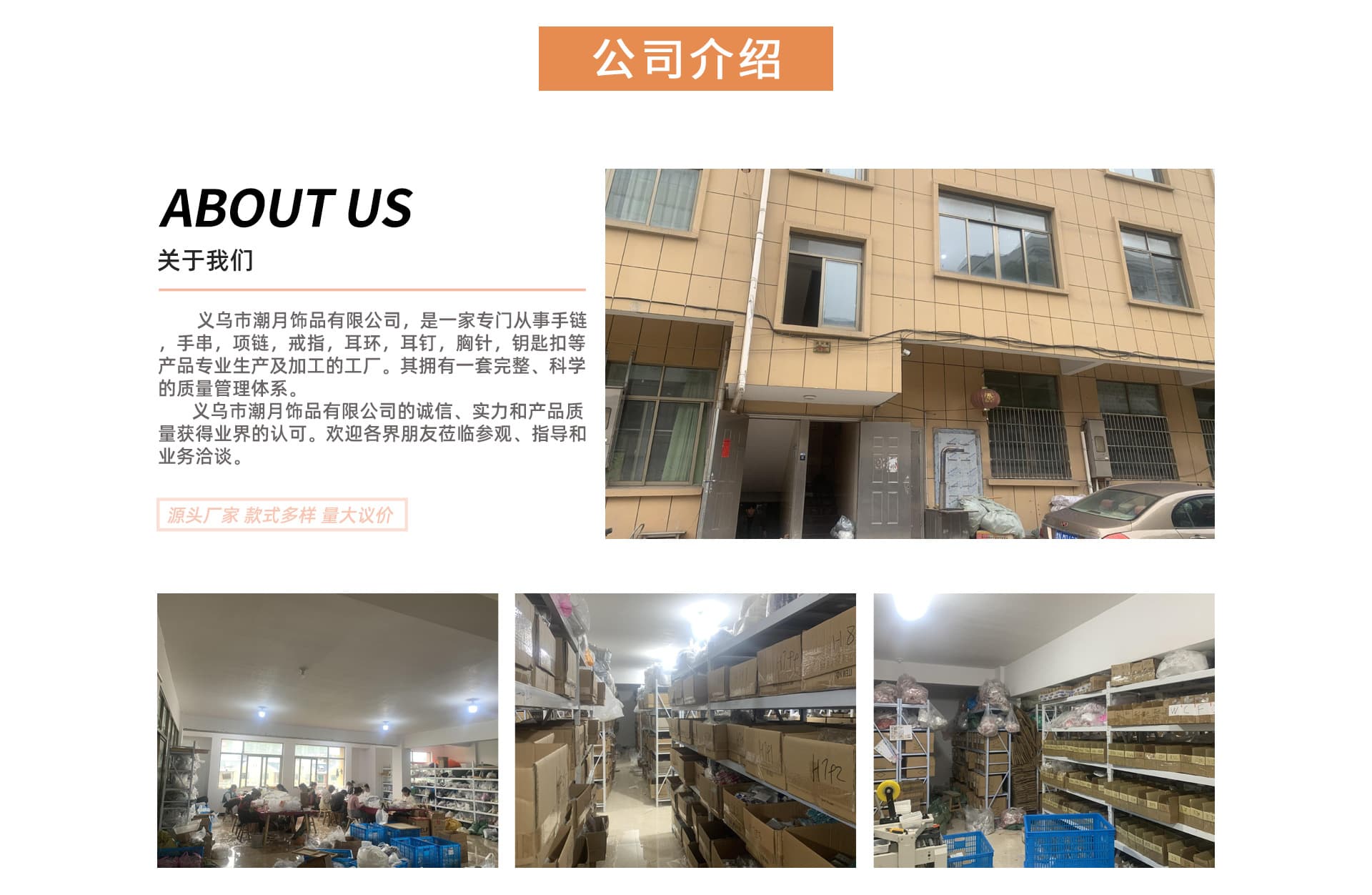 Yiwu Chaoyue Trading Co., Ltd.