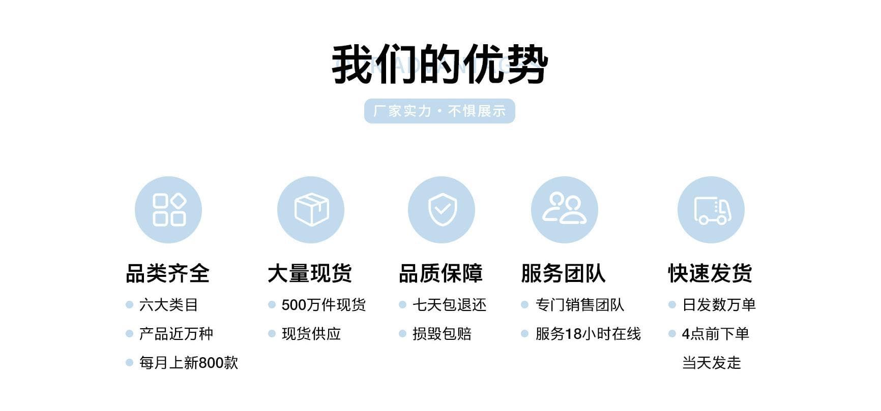 Yiwu Chunjing Jewelry Co., Ltd.