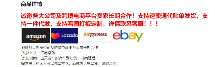 Suzhou Yaertai Garments Co., Ltd.