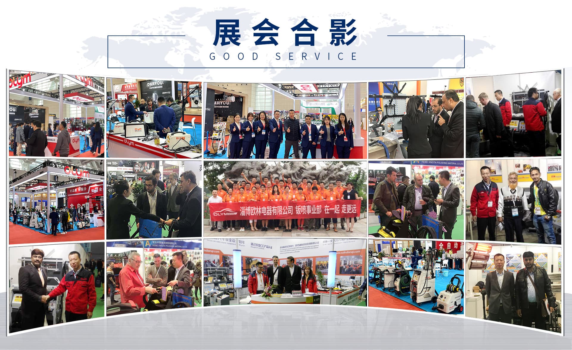 Zibo Oulin Electrical Appliance Co., Ltd.