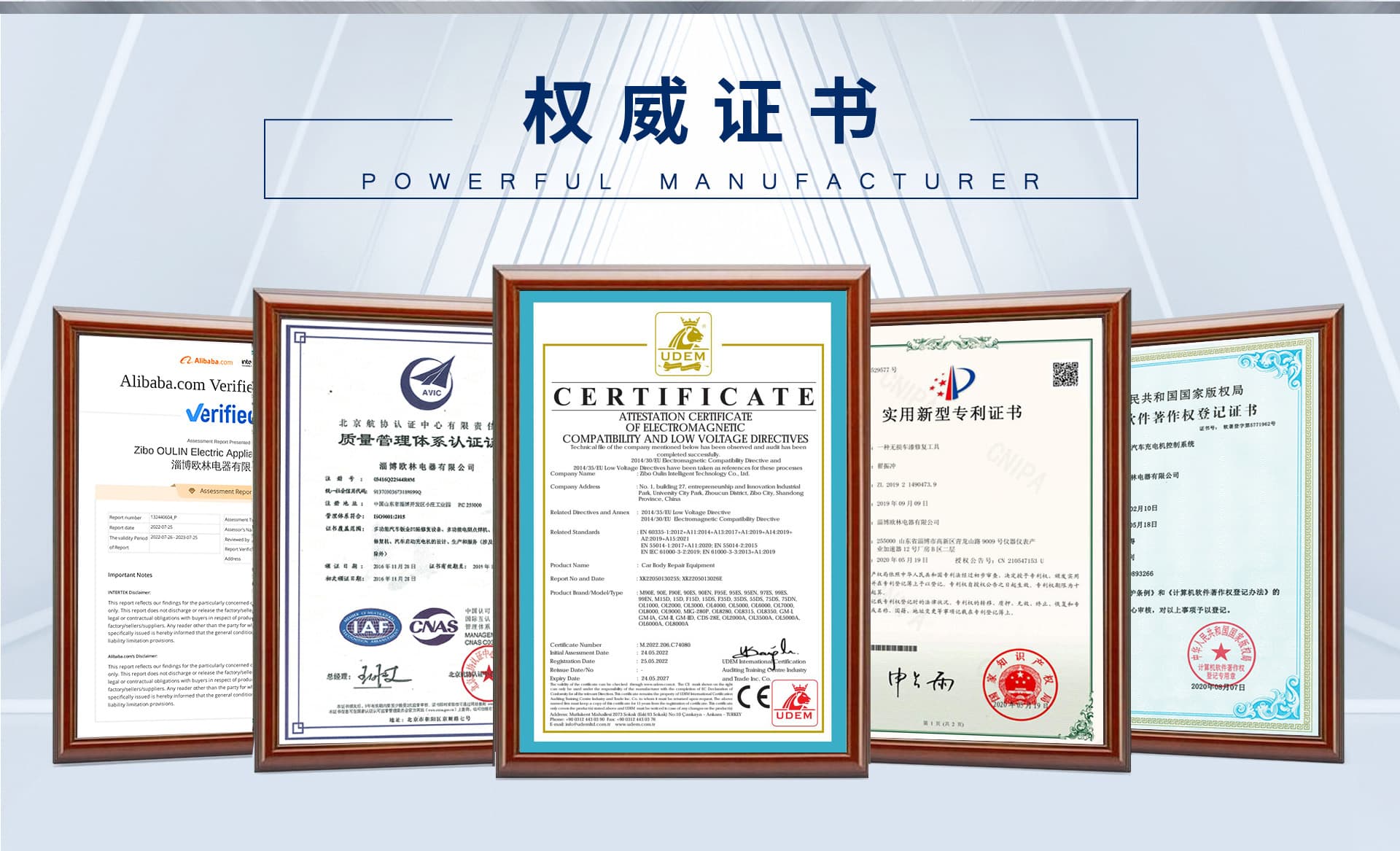 Zibo Oulin Electrical Appliance Co., Ltd.