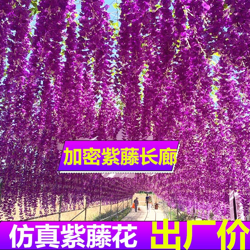 Xiongxian Ningchen Artificial Flower Factory