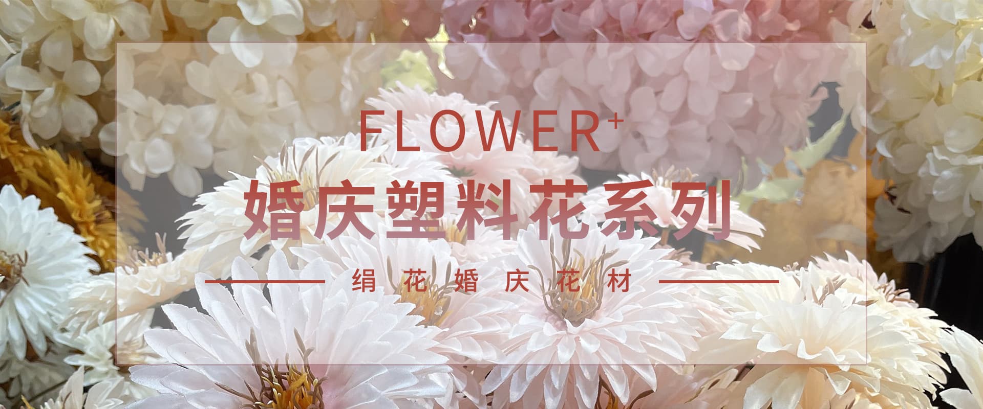 Xiongxian Ningchen Artificial Flower Factory