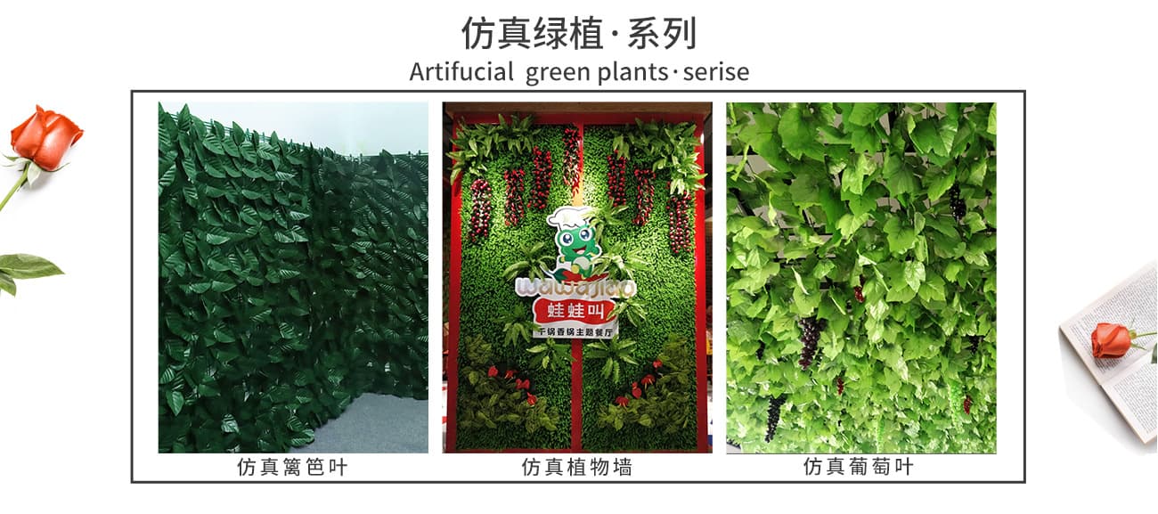 Xiongxian Ningchen Artificial Flower Factory