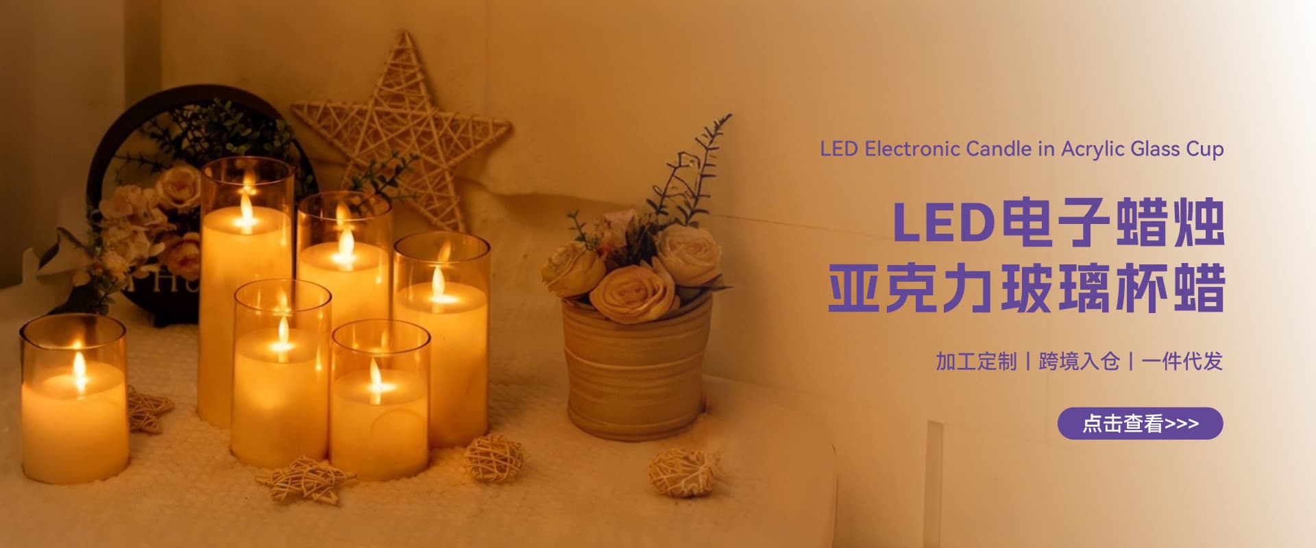 Yiwu Meiwang Technology Co., Ltd.