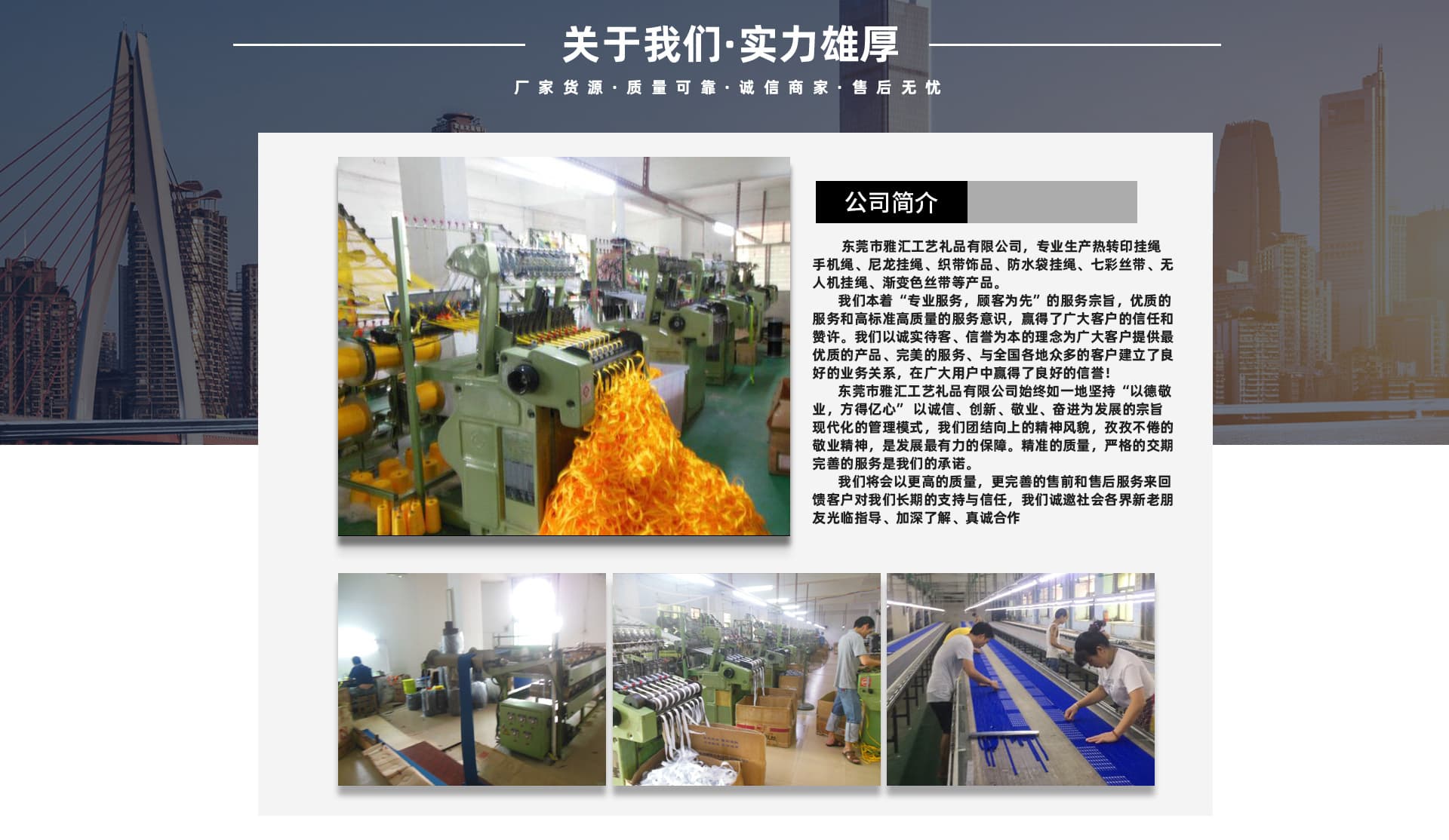 Dongguan Yahui Arts & Crafts Co., Ltd.