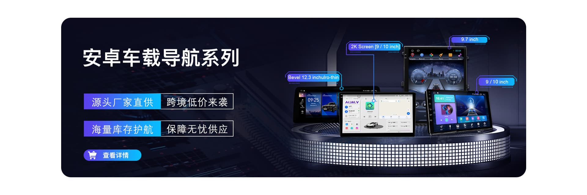 Shenzhen Aijia Plastic Electronics Co., Ltd.