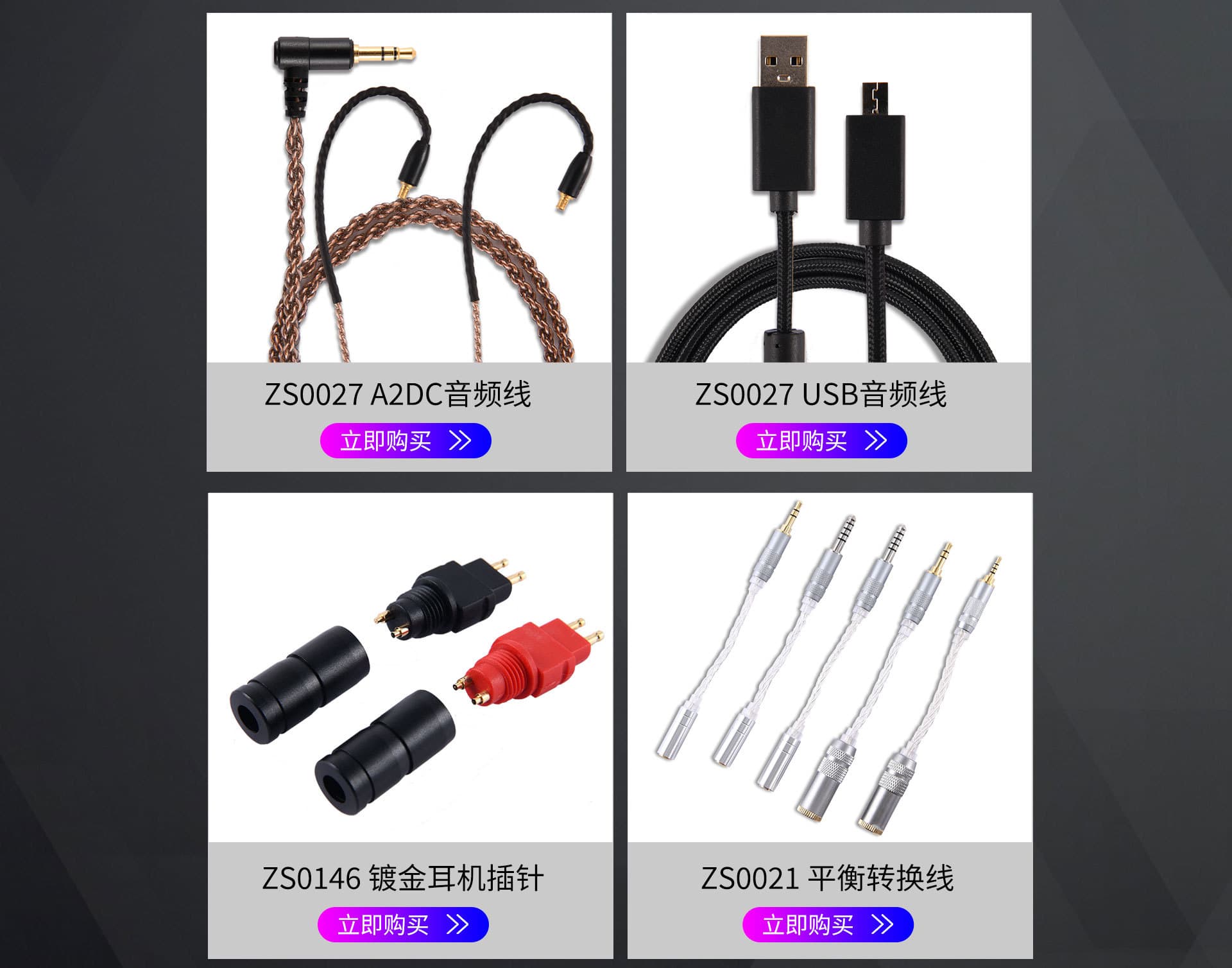 Dongguan Xinsheng Digital Technology Co., Ltd.