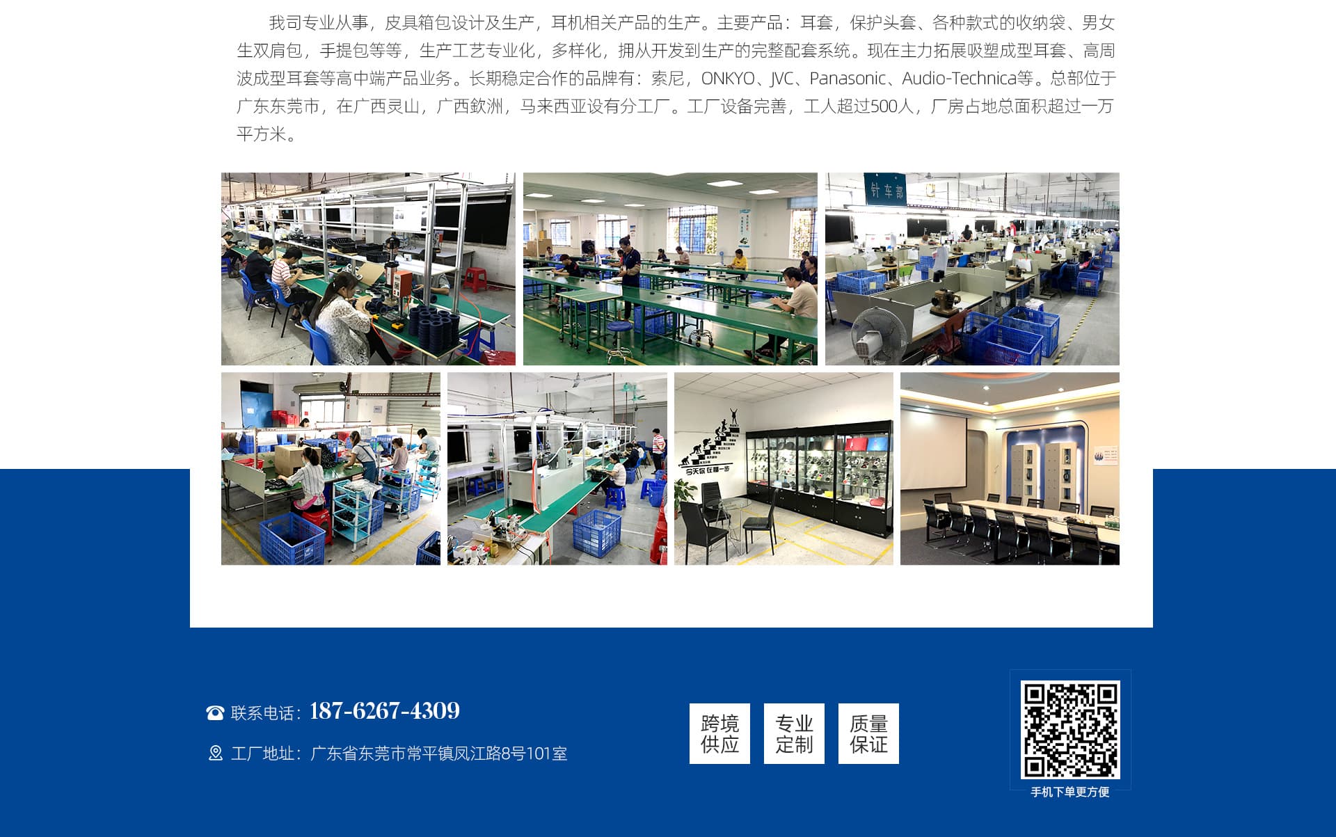 Dongguan Mingyang Trading Co., Ltd.