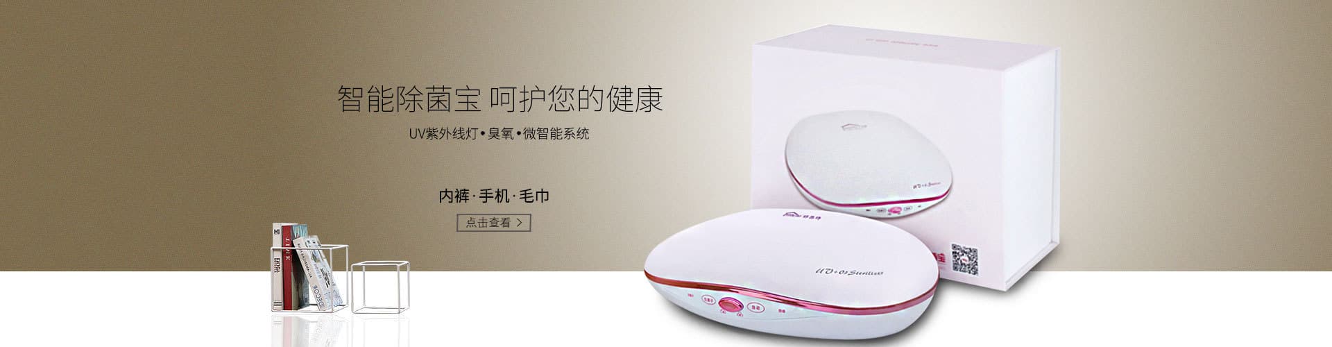 Shenzhen Haomeite Intelligent Electrical Appliance Co., Ltd.